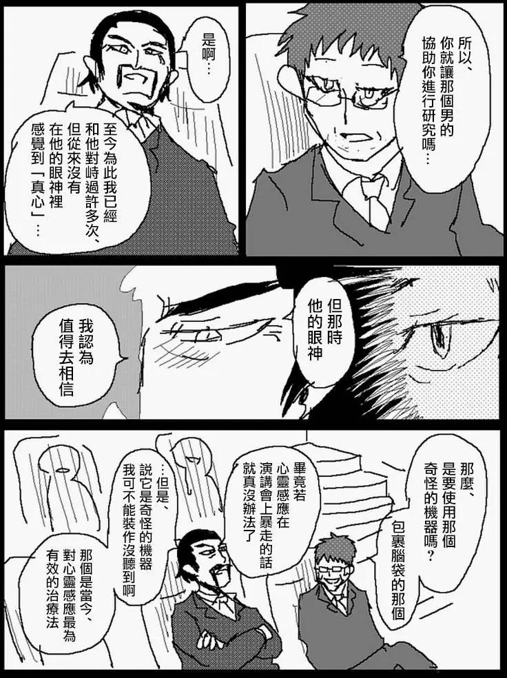 旧作番外篇77