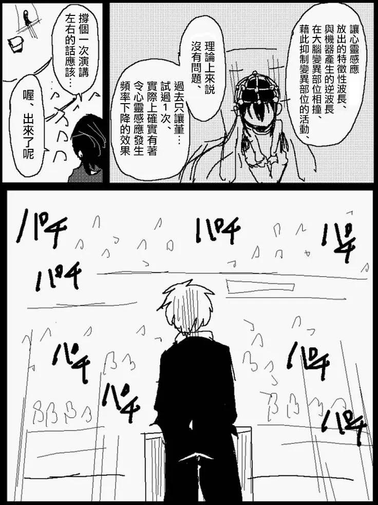 旧作番外篇78