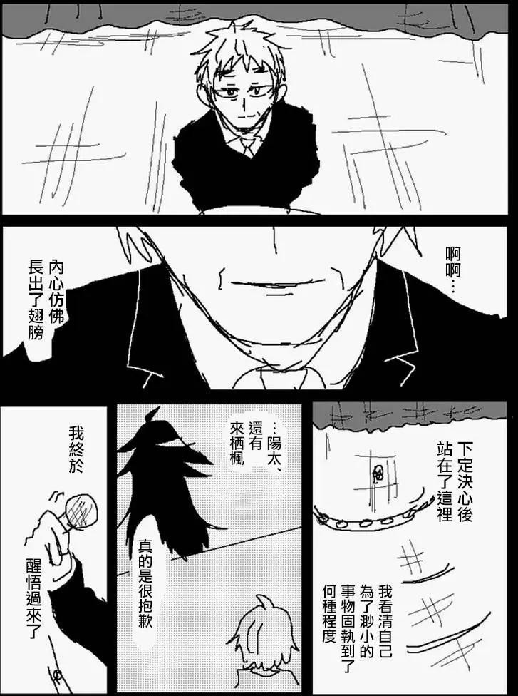旧作番外篇79