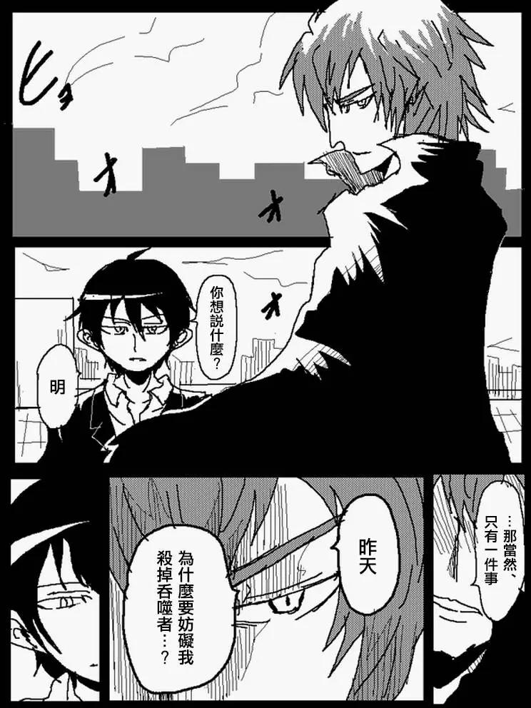 旧作1090