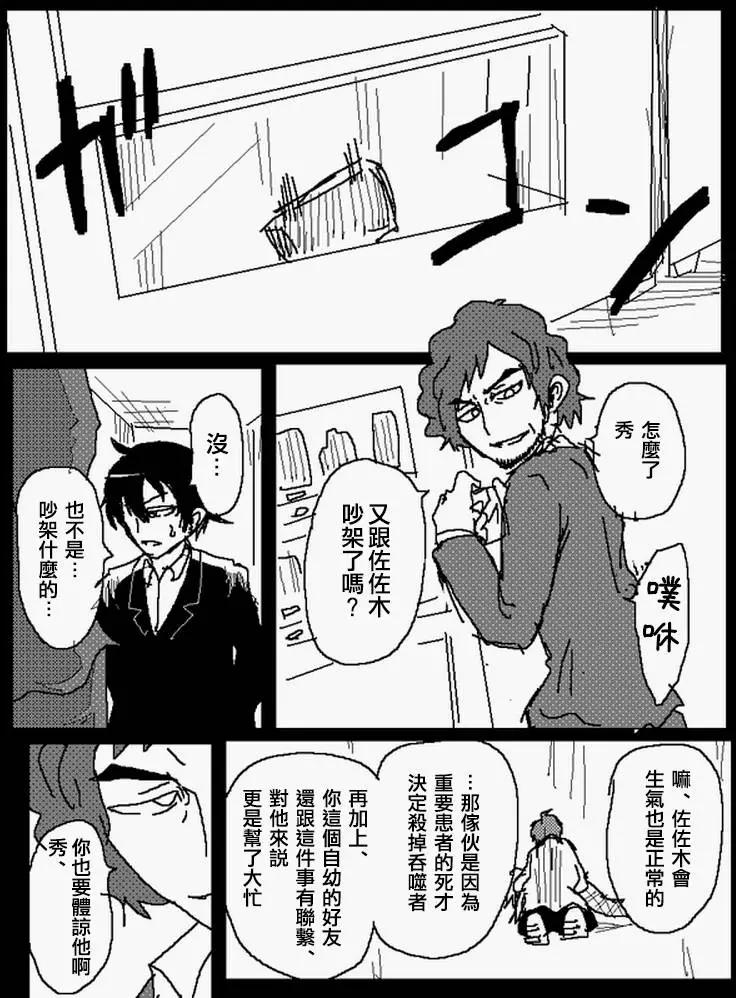 旧作1094