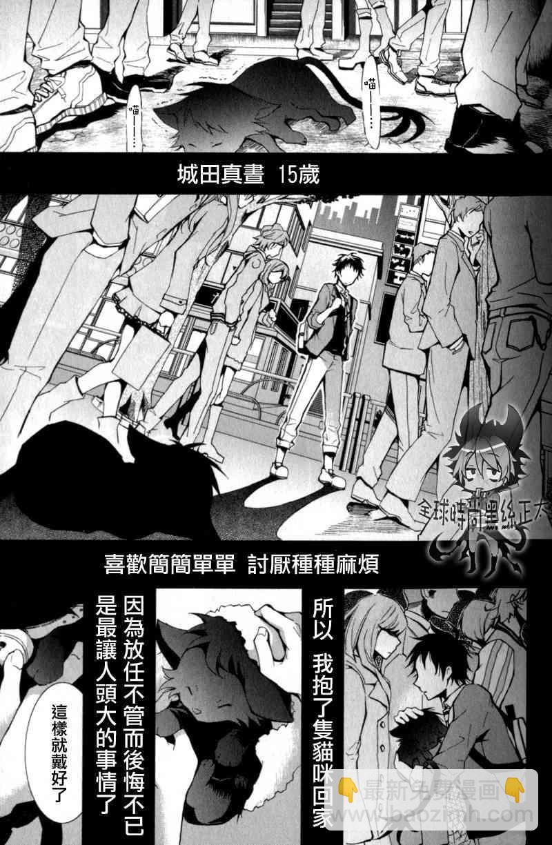 1话1