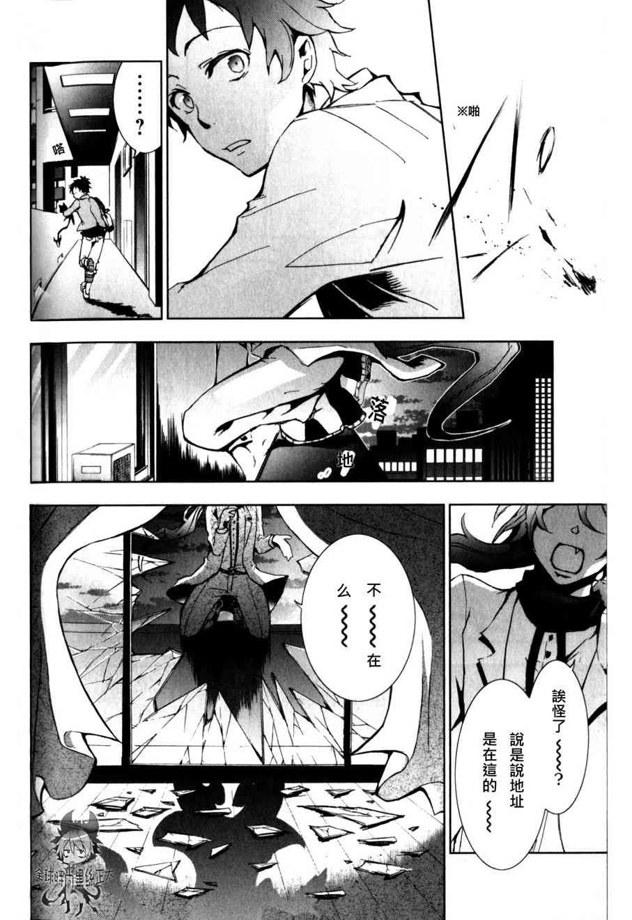 1话19