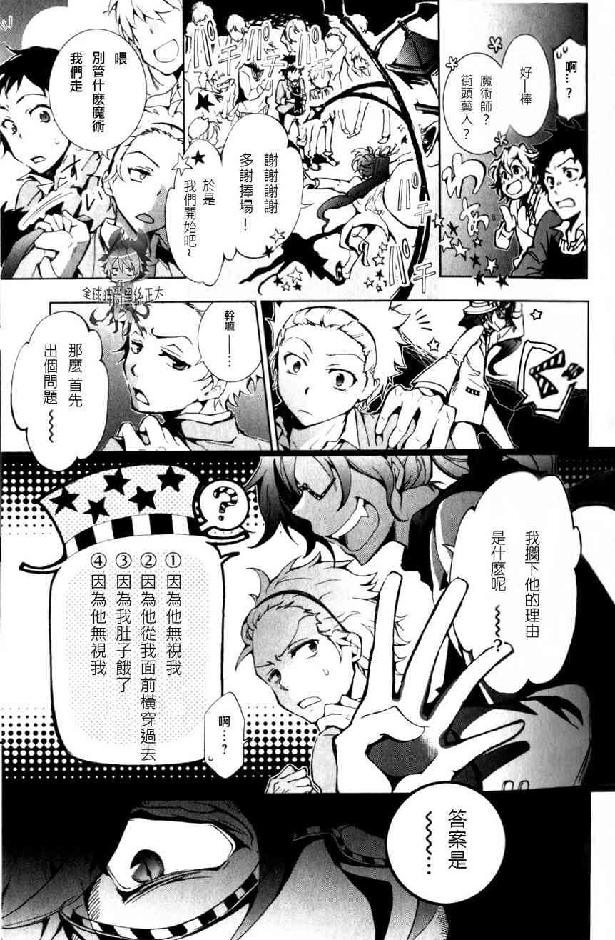 1话22