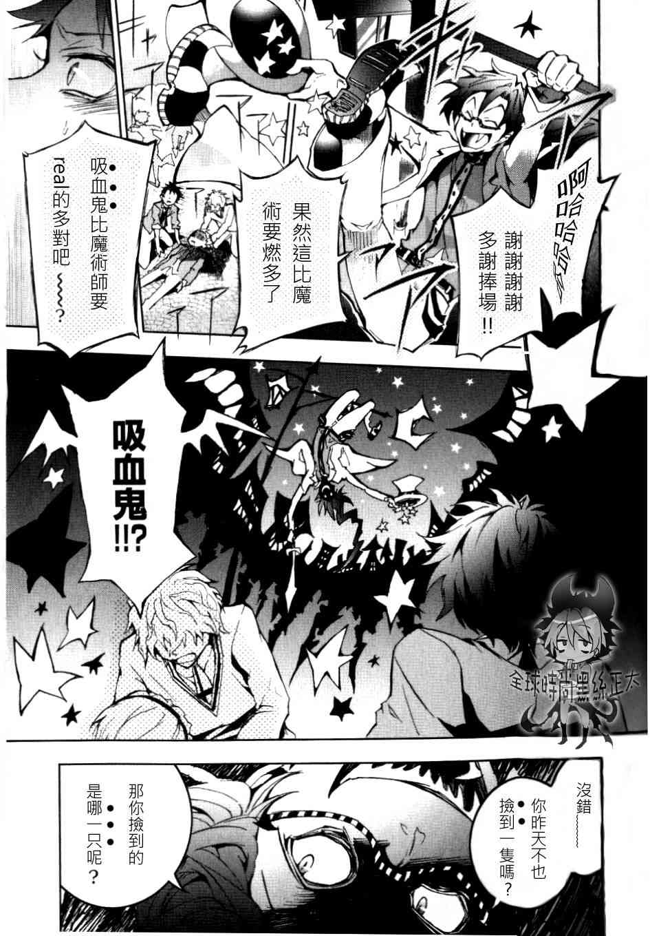 1话24