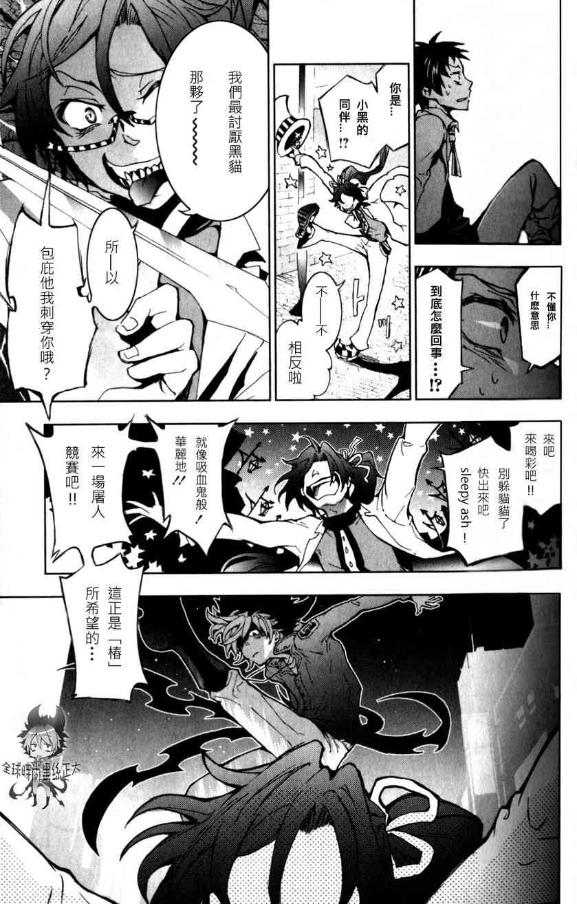 1话26