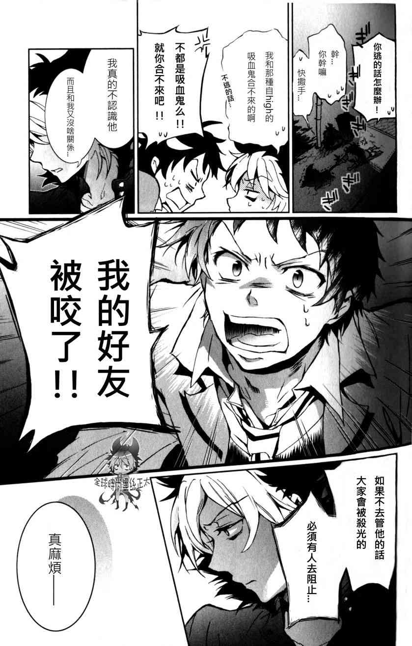 1话28