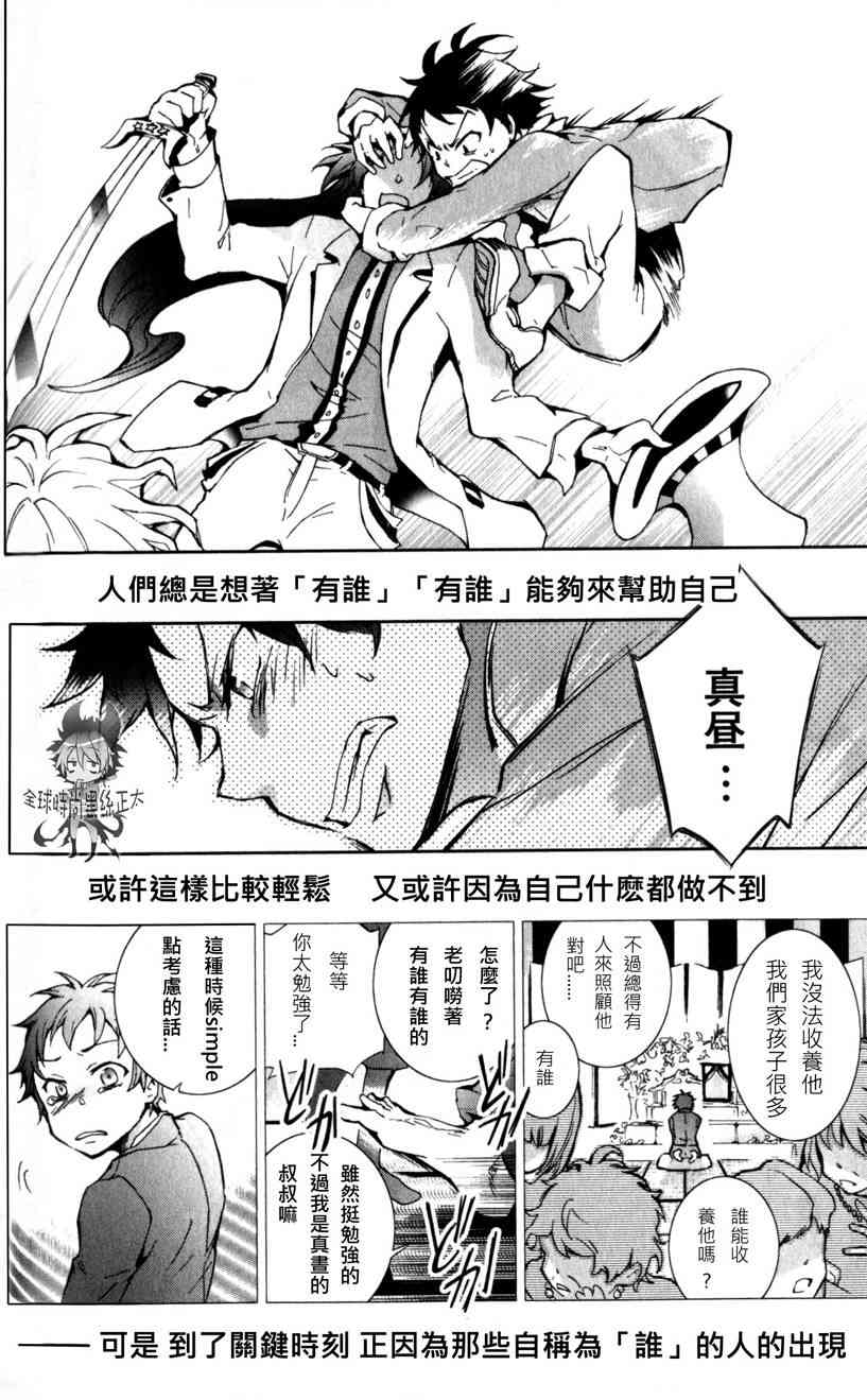 1话31