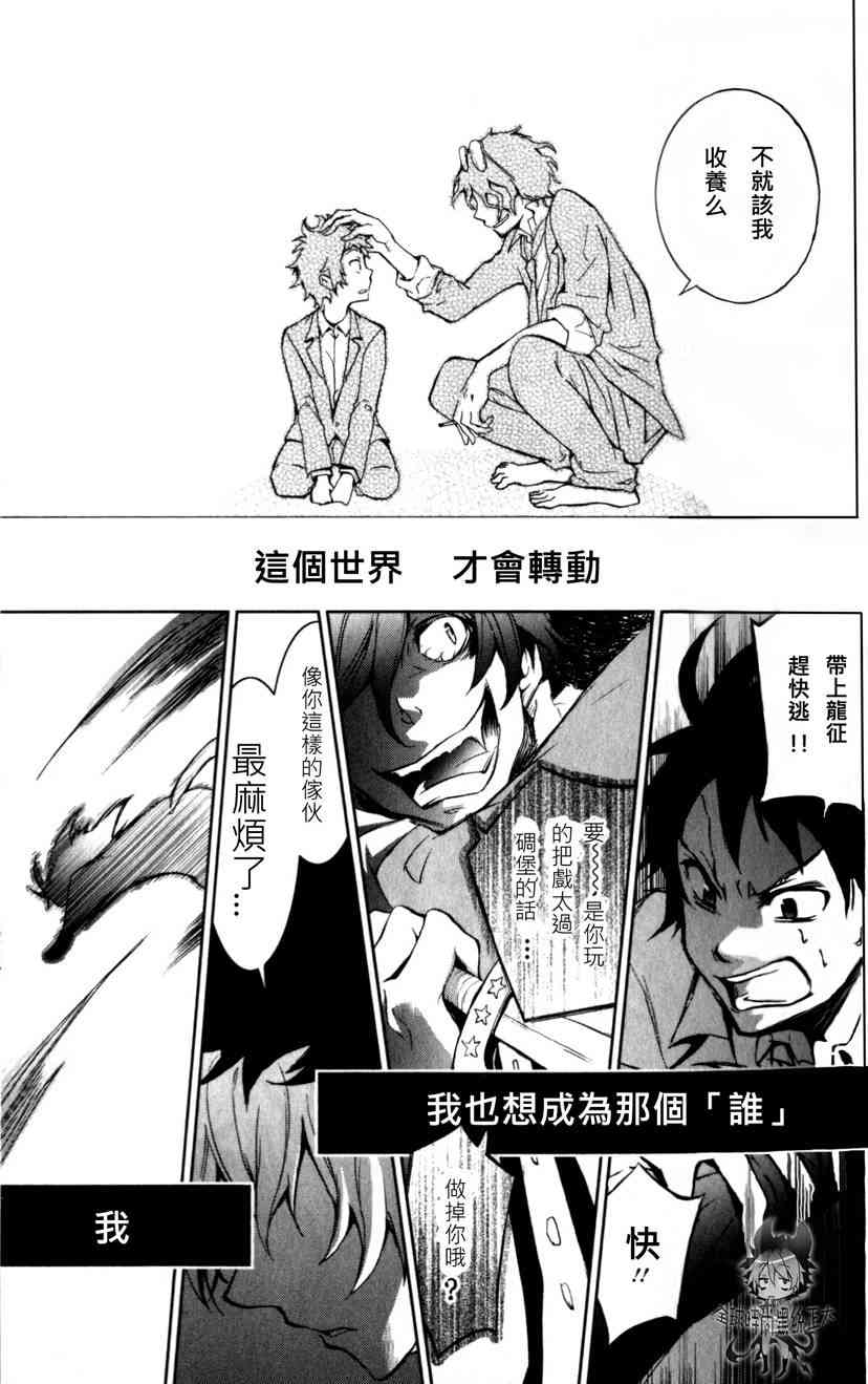 1话32
