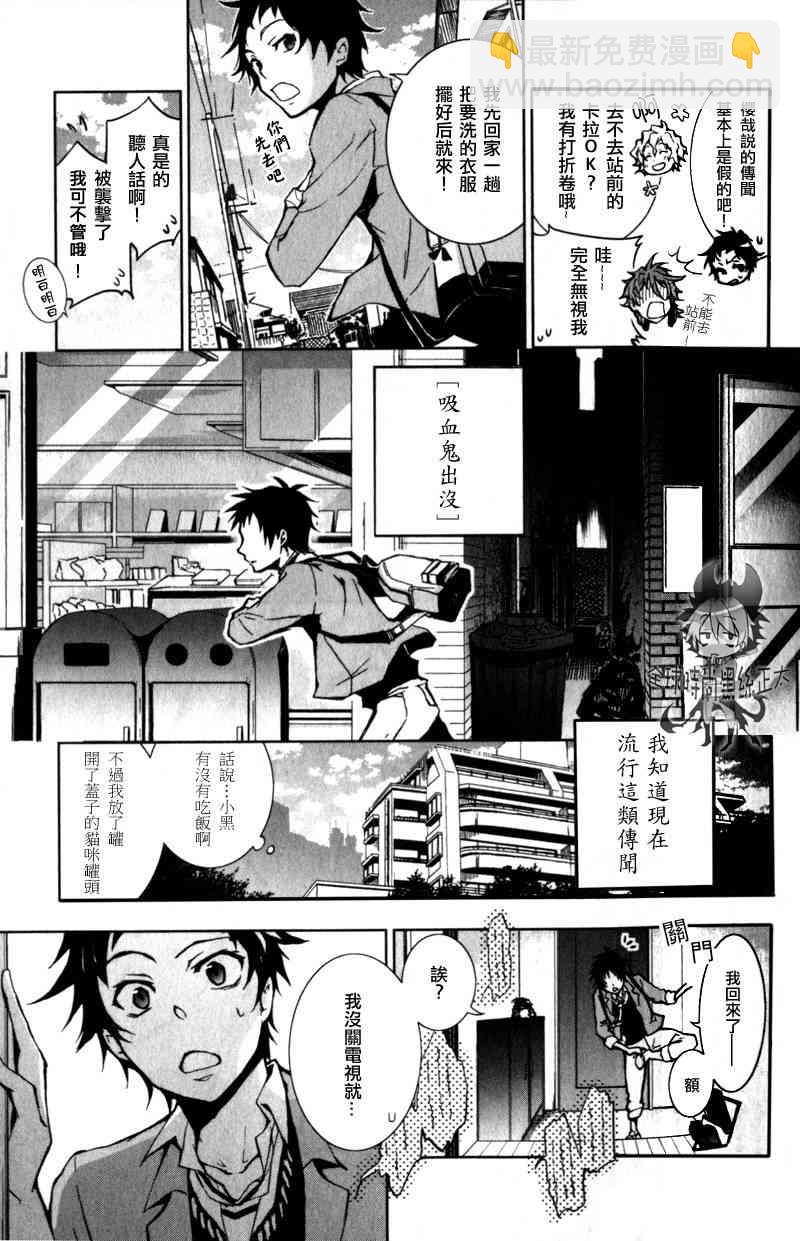 1话7