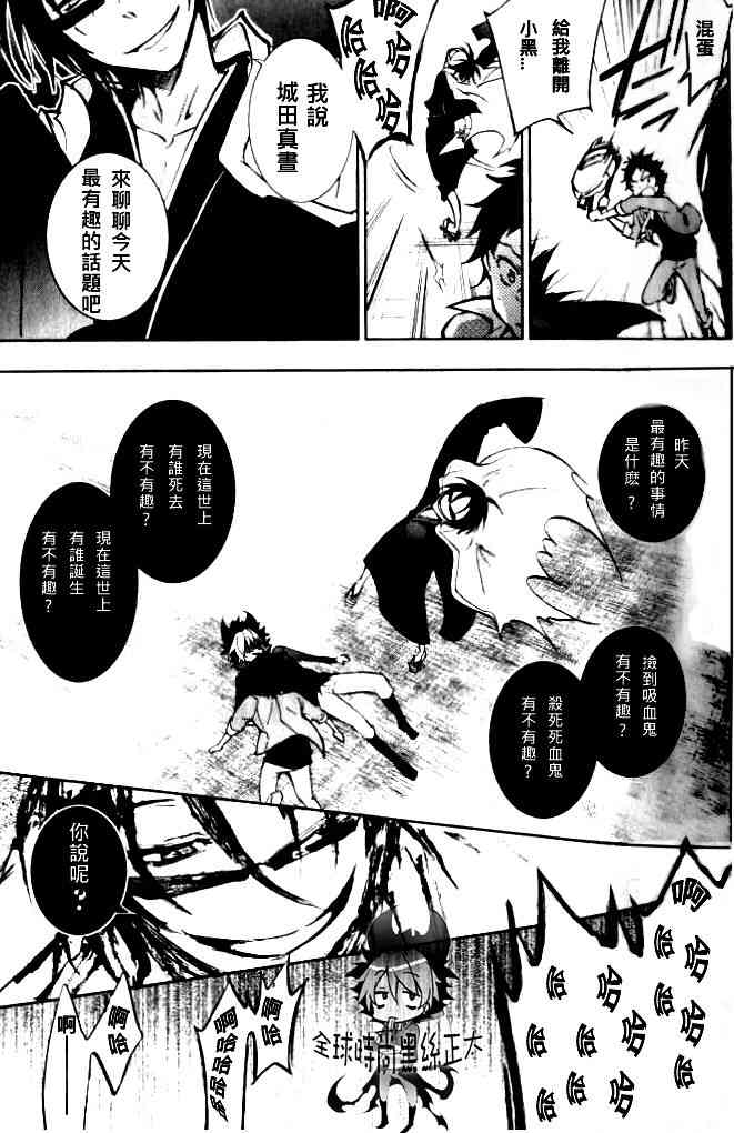 3话10
