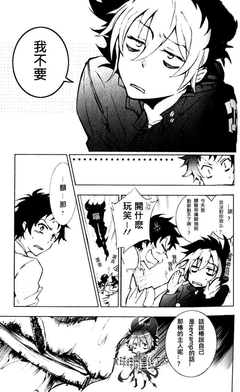 3话12
