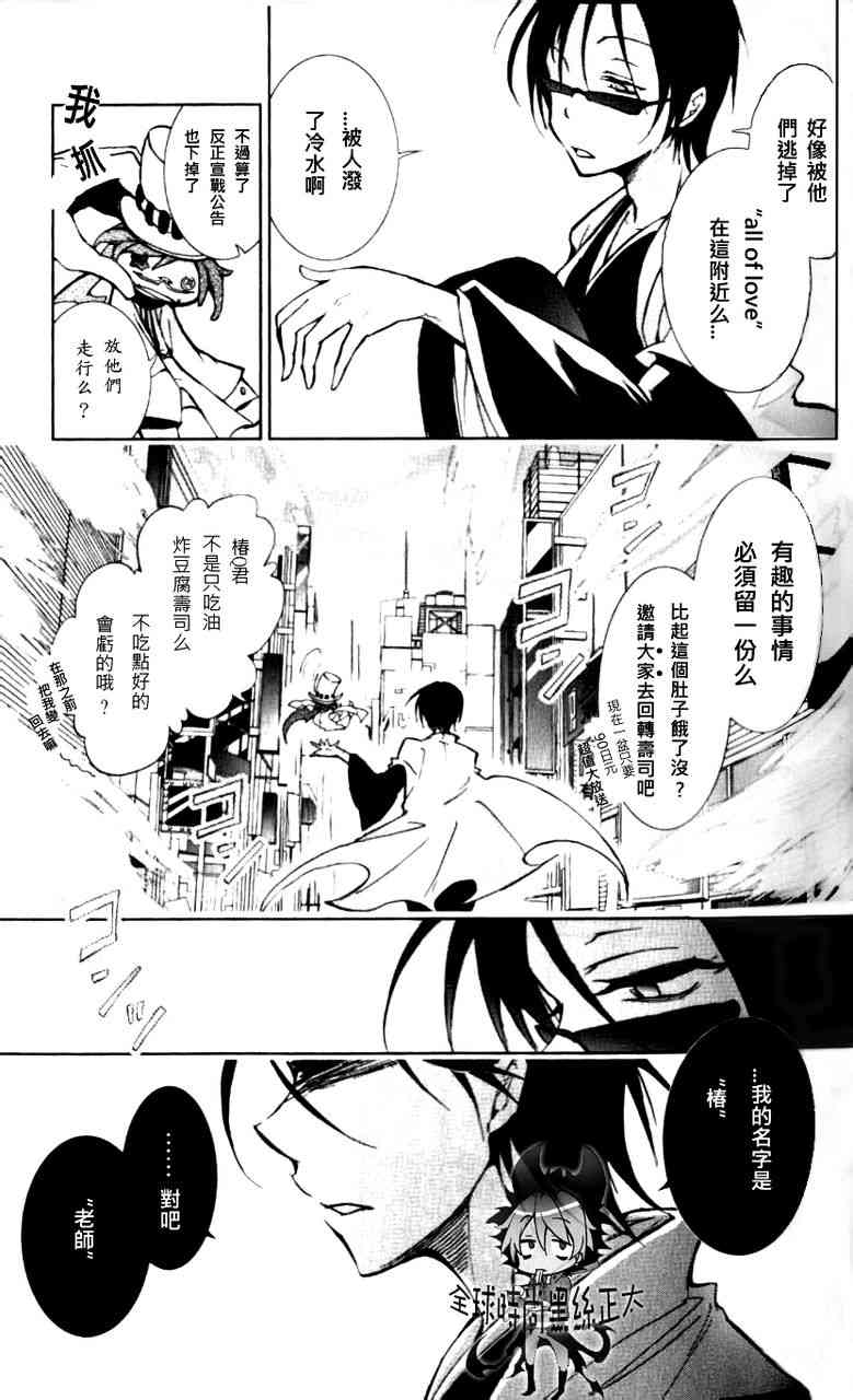 3话24