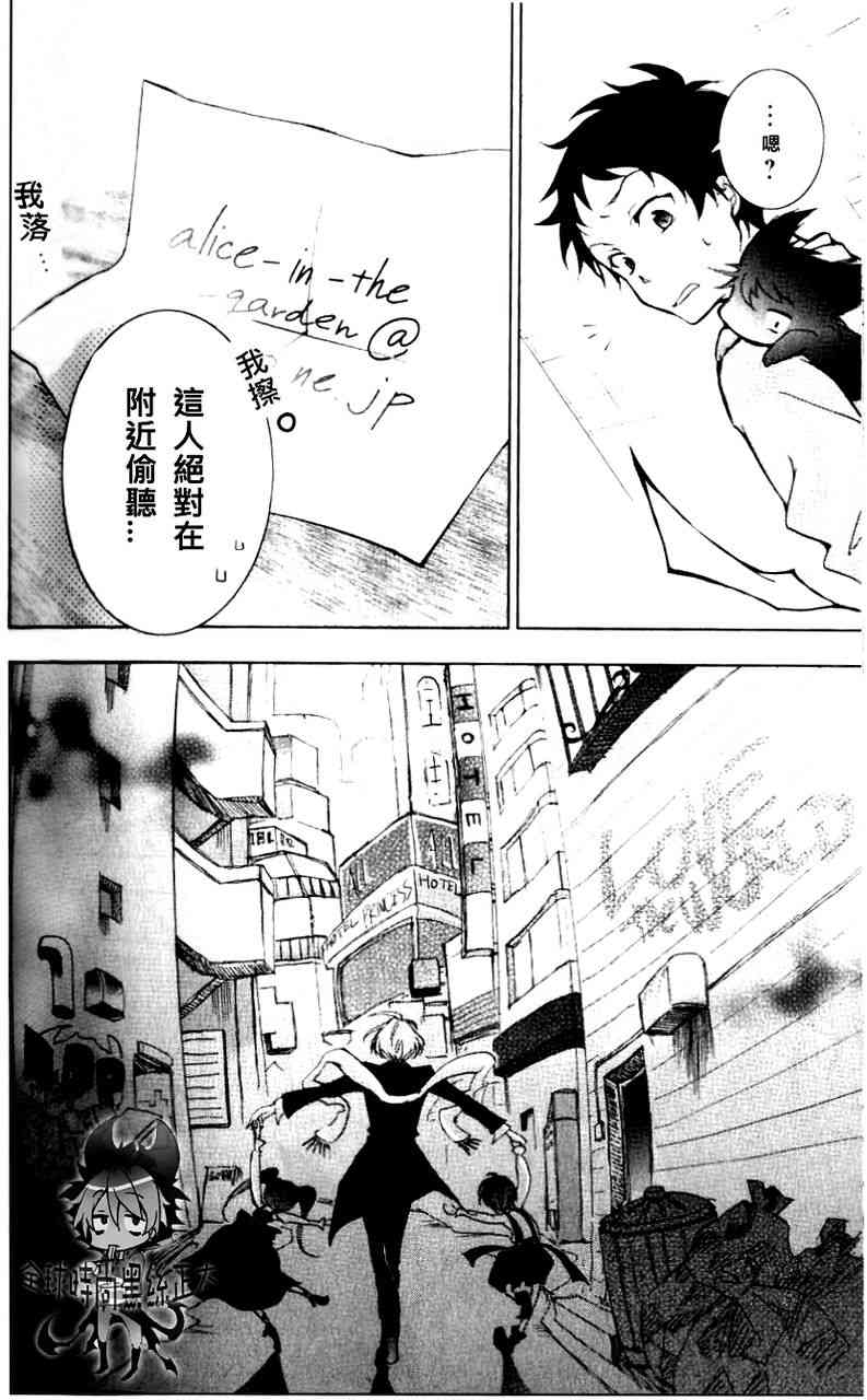 3话29