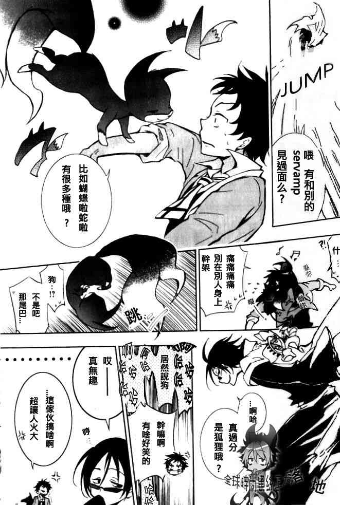 3话4