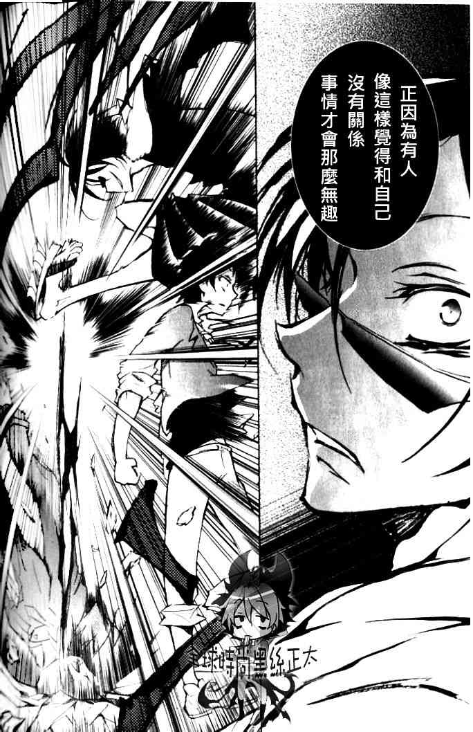 3话7