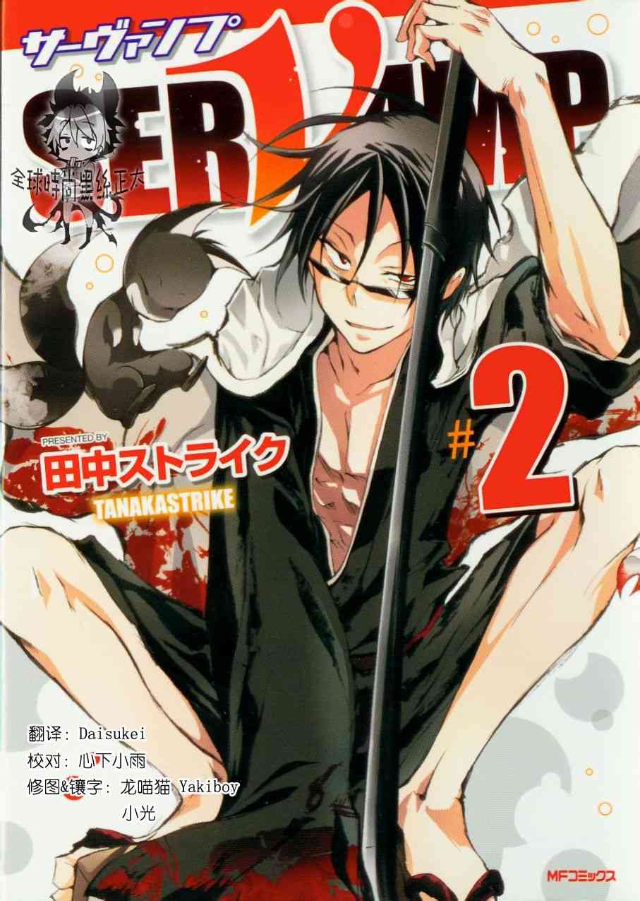 6话0