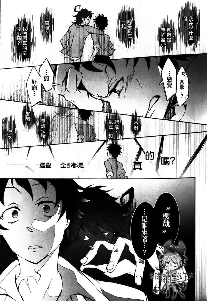 6话11