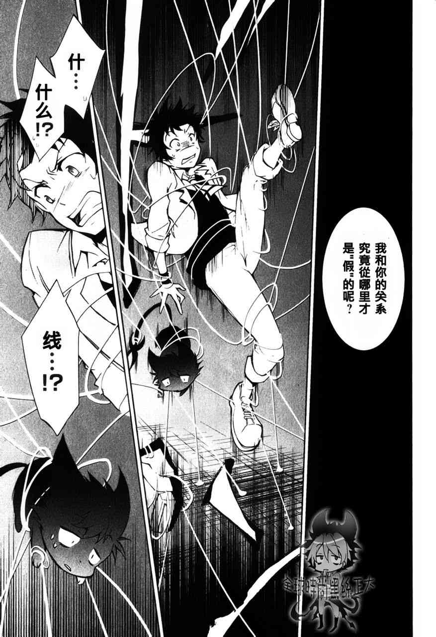 6话15