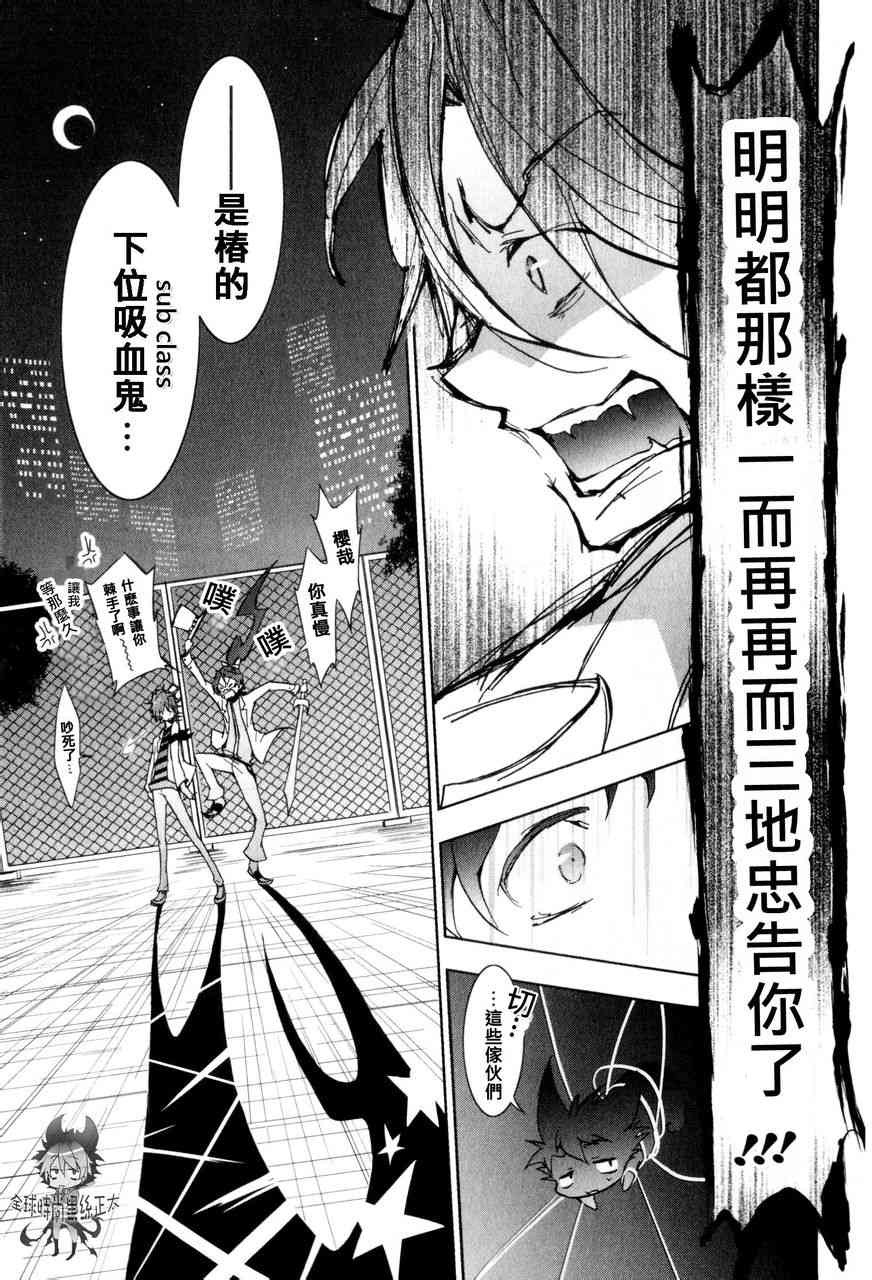 6话17