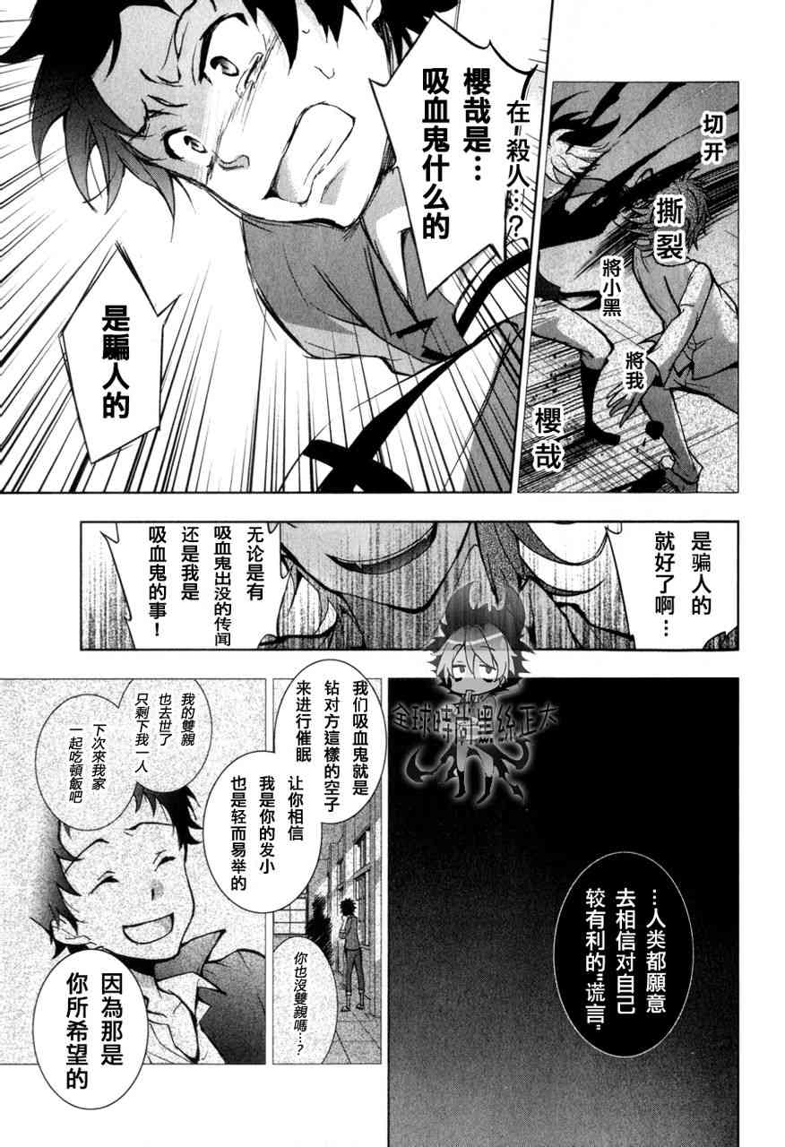 6话21