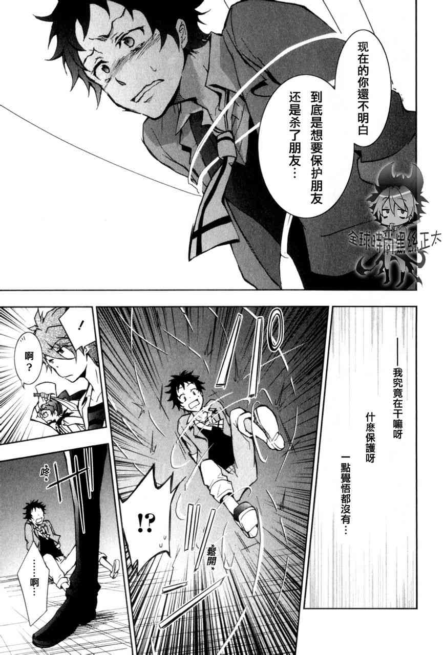 6话26
