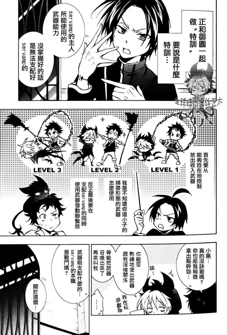 6话3