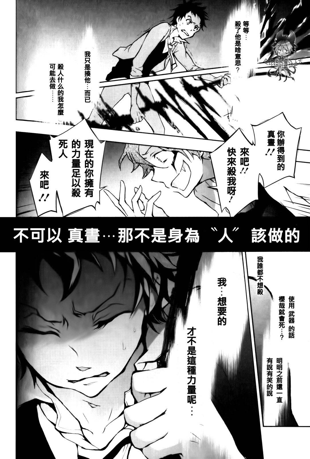 7话1