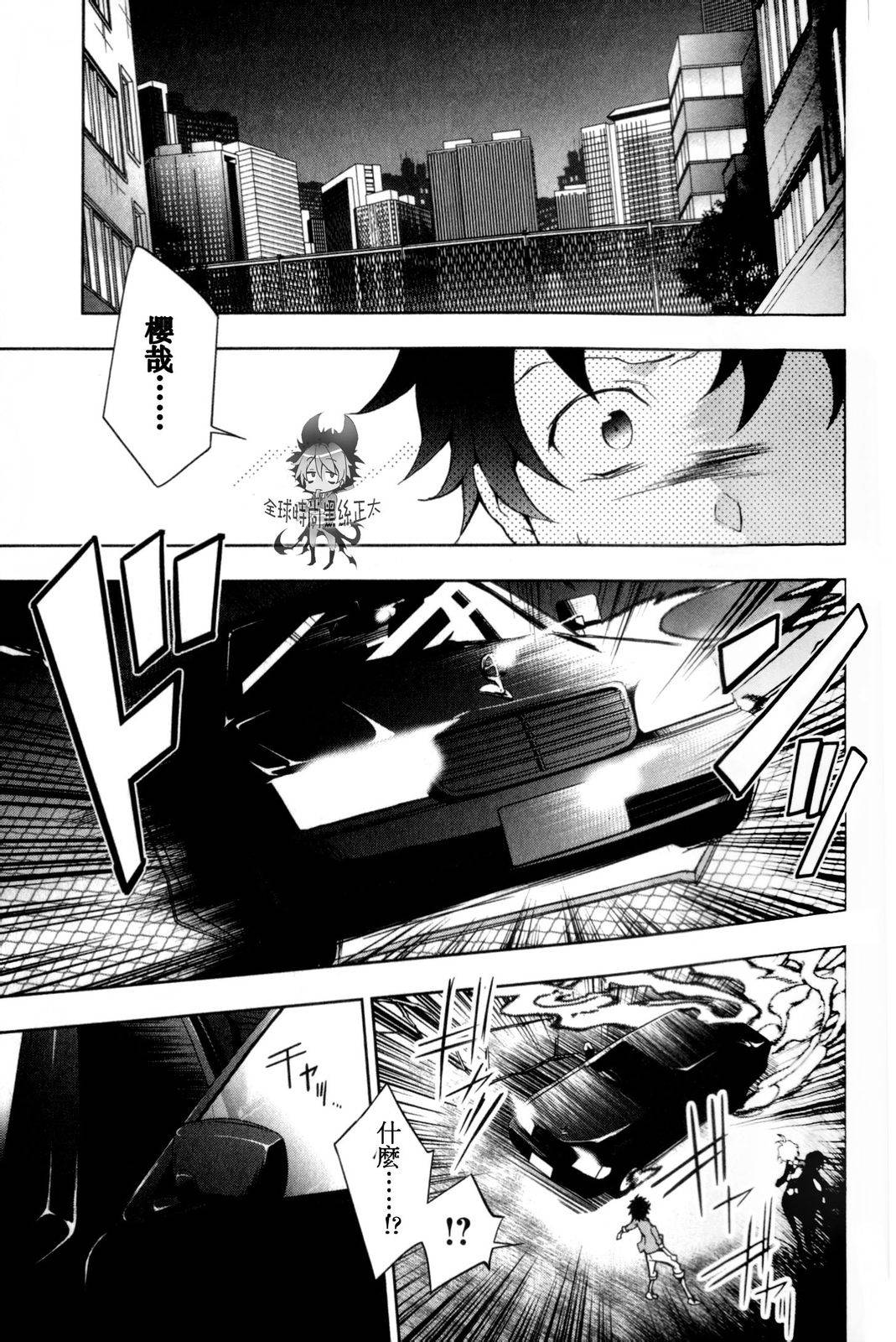 7话12