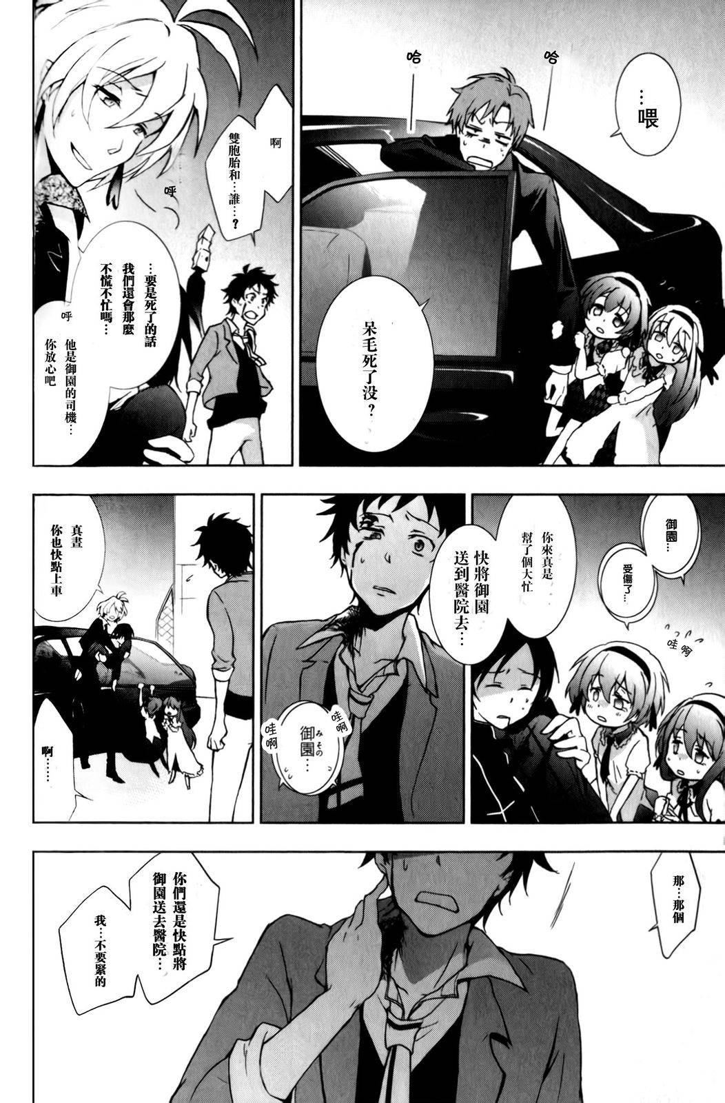 7话13