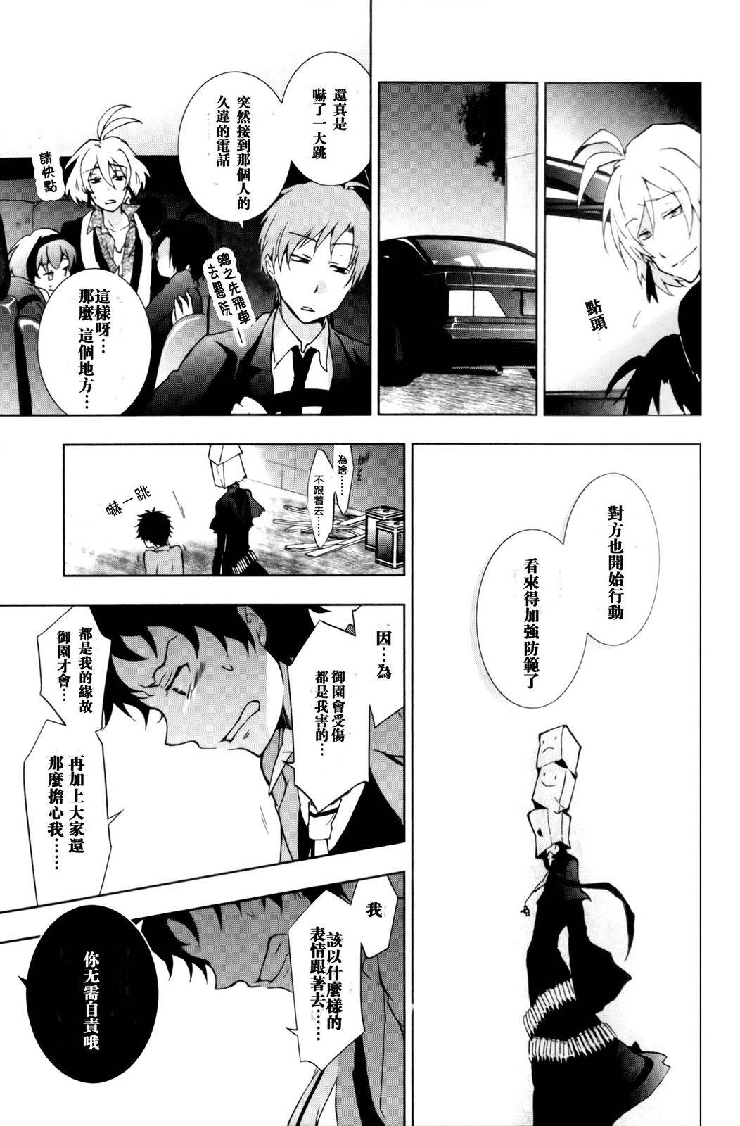 7话14
