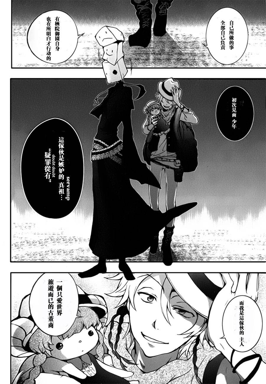 7话15