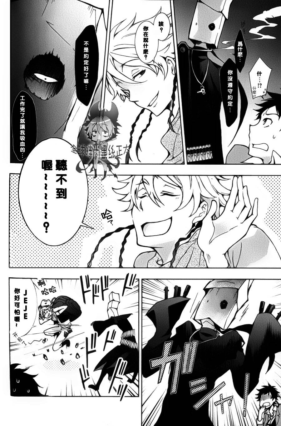 7话17