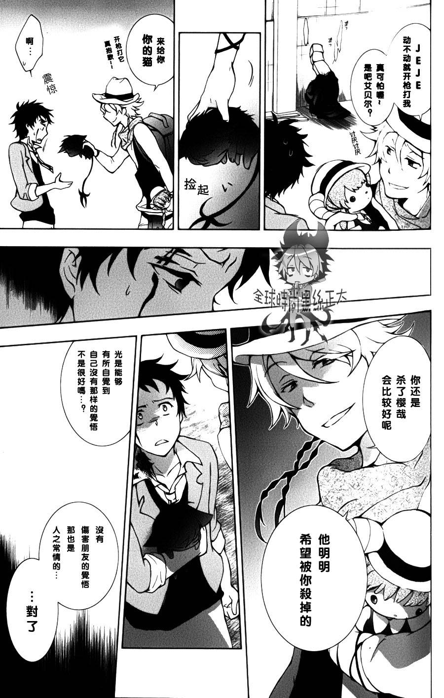7话18