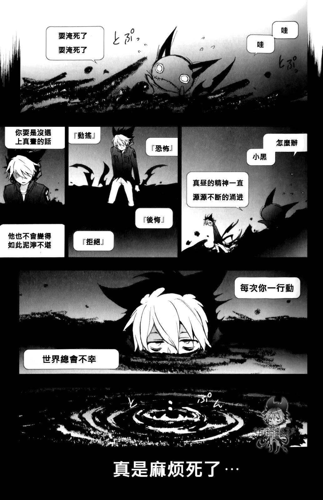 7话2