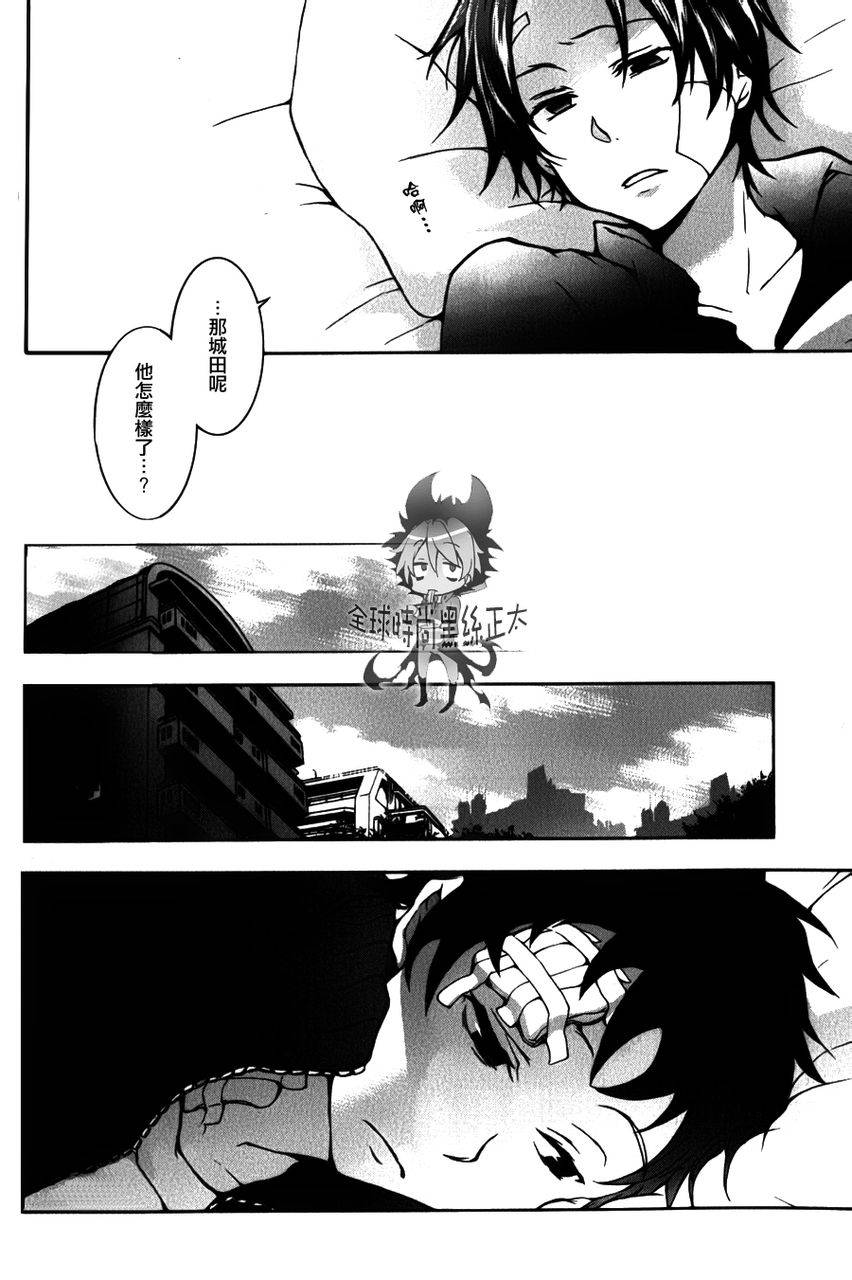 7话23