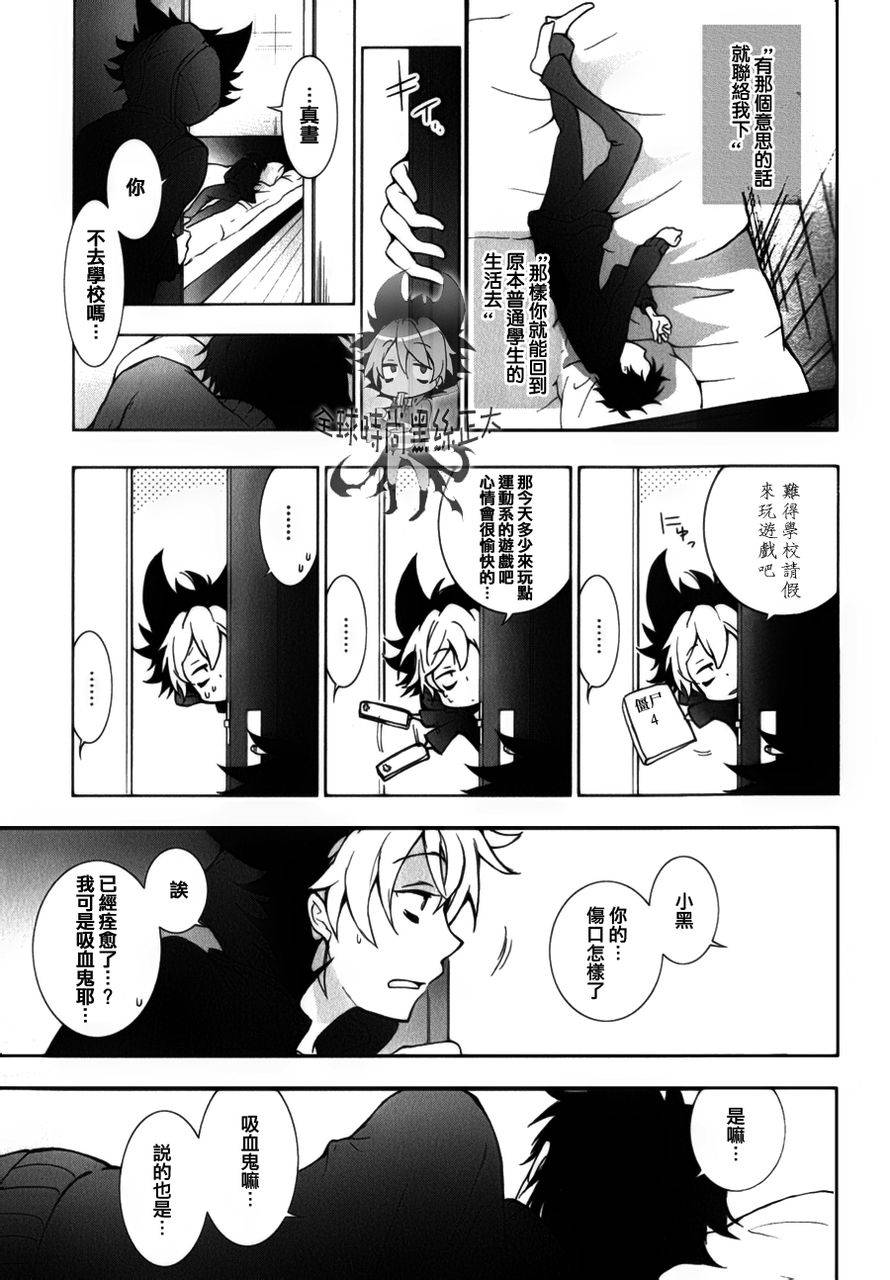 7话24