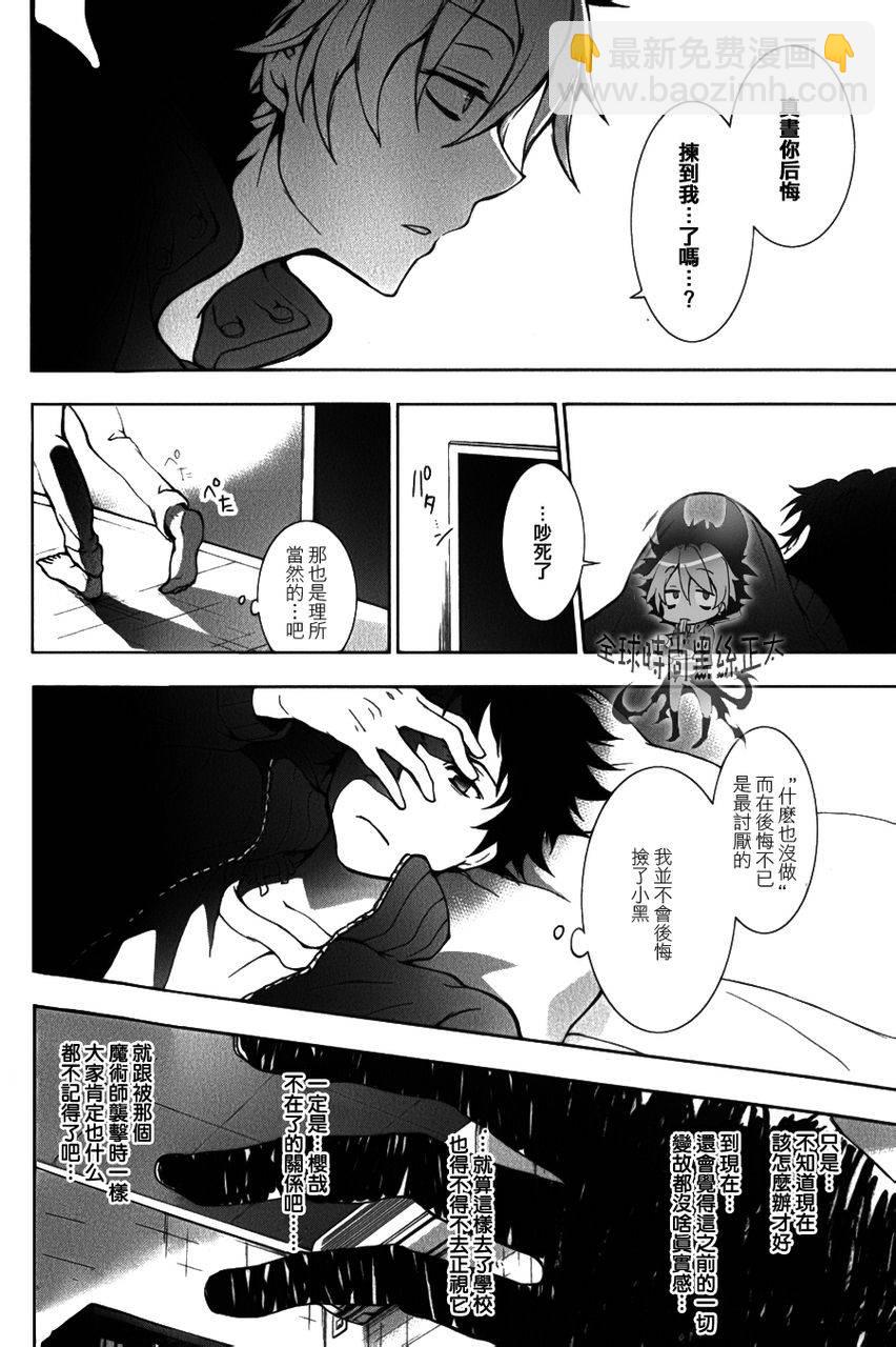 7话25
