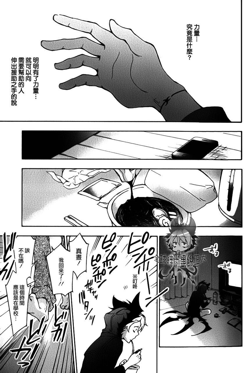 7话26