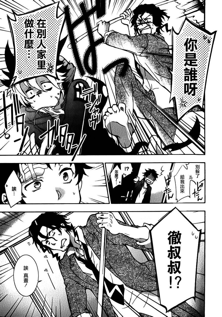 7话28