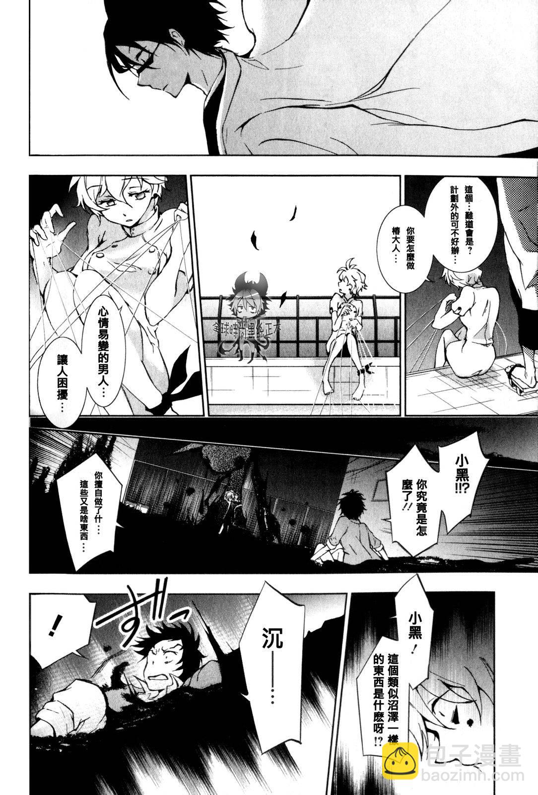 7话5