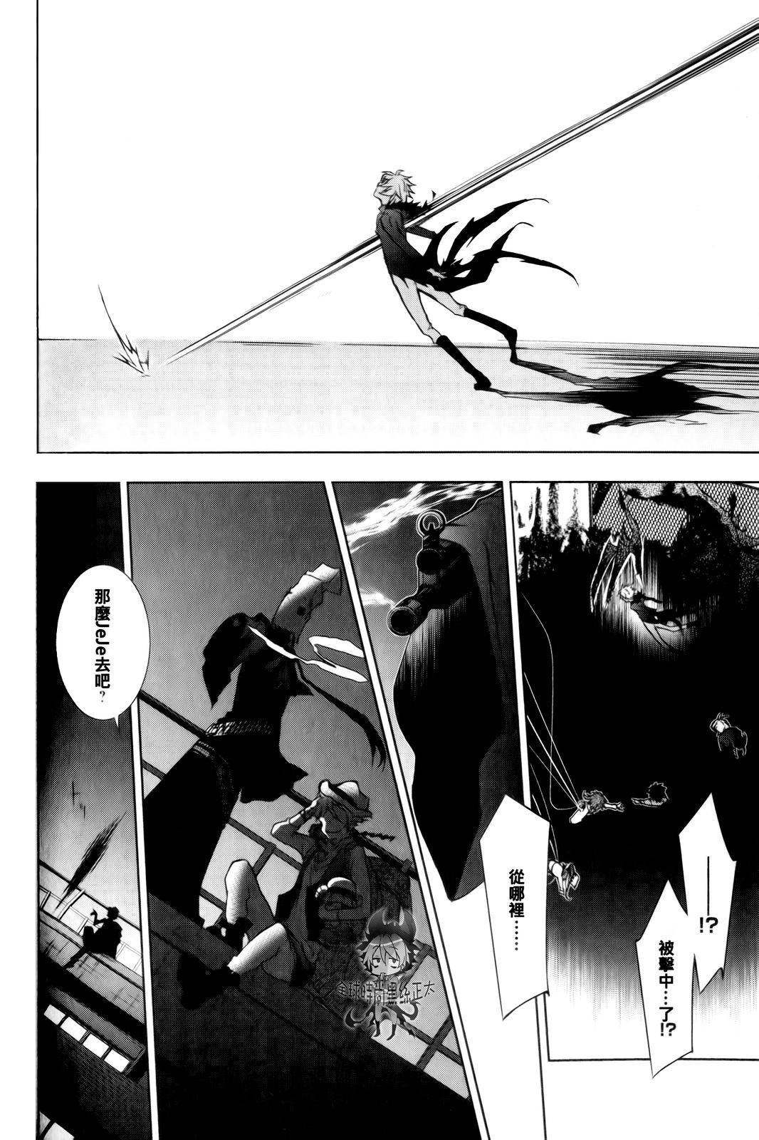 7话7