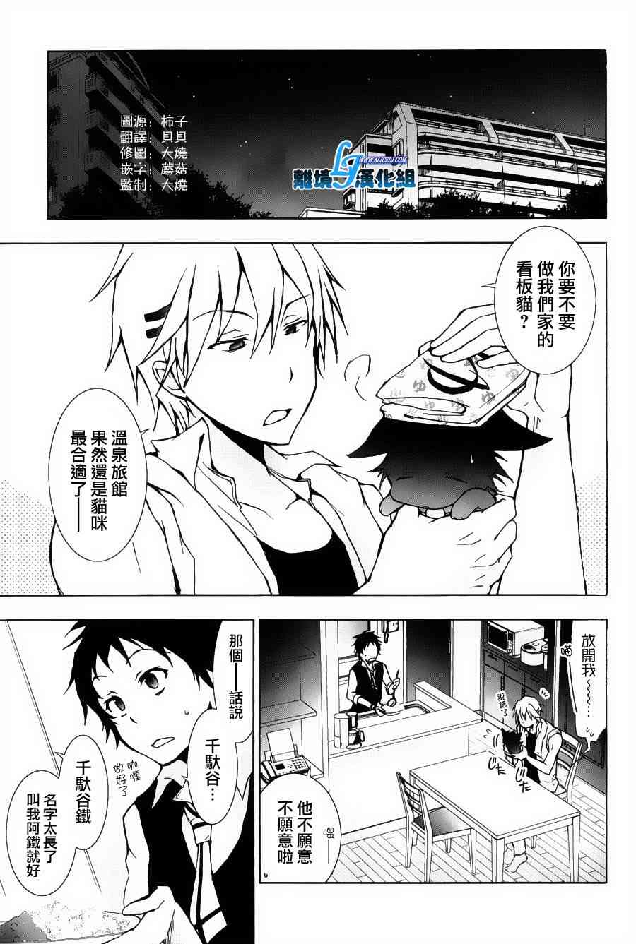 12话1