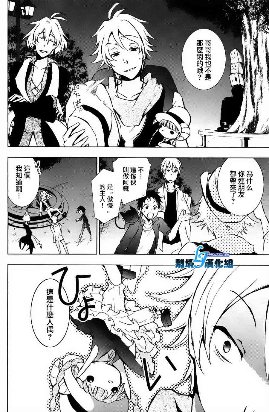 12话10