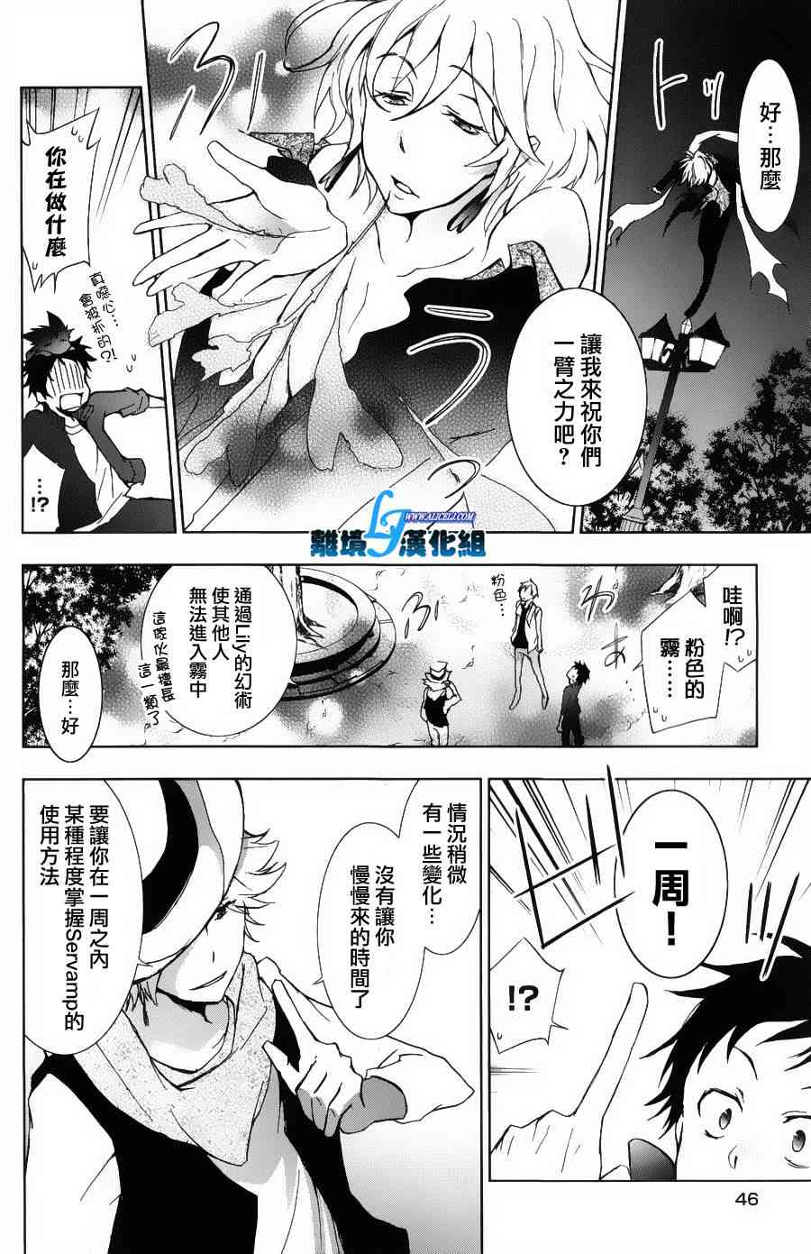 12话12