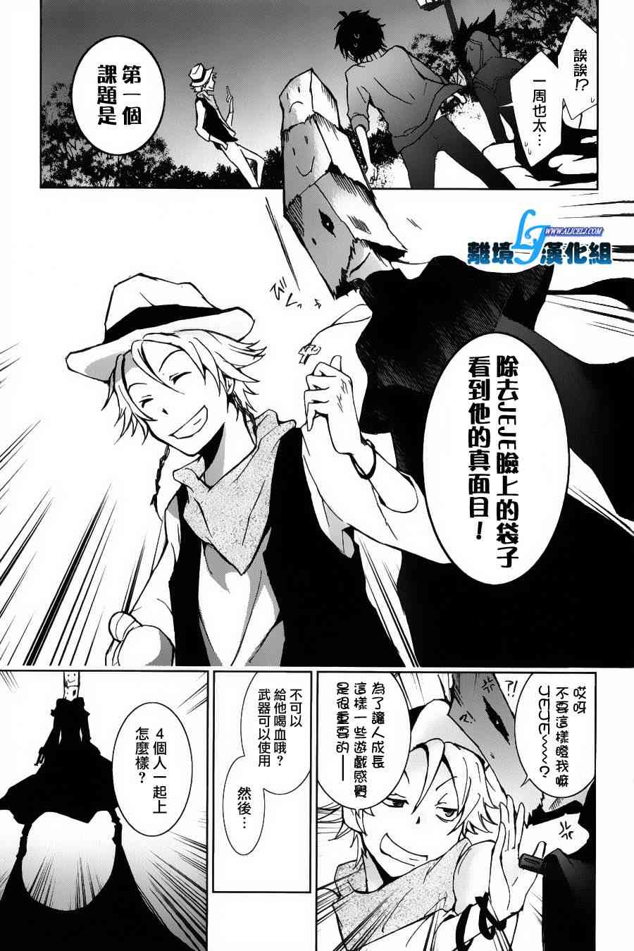 12话13