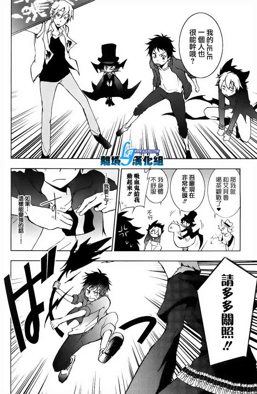 12话14