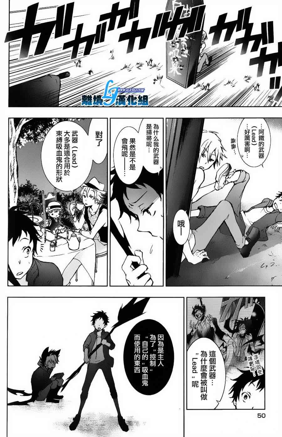 12话16