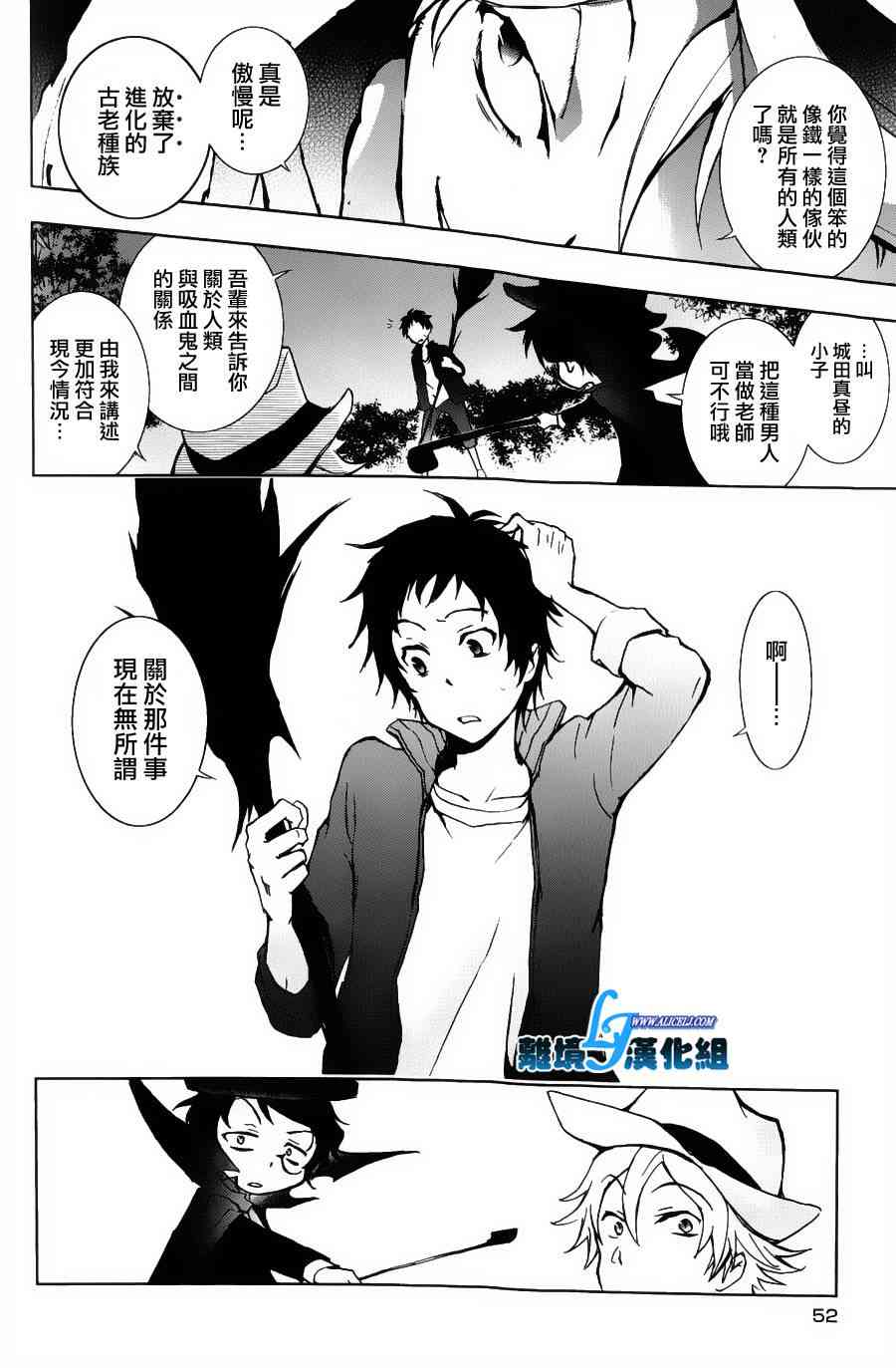 12话18