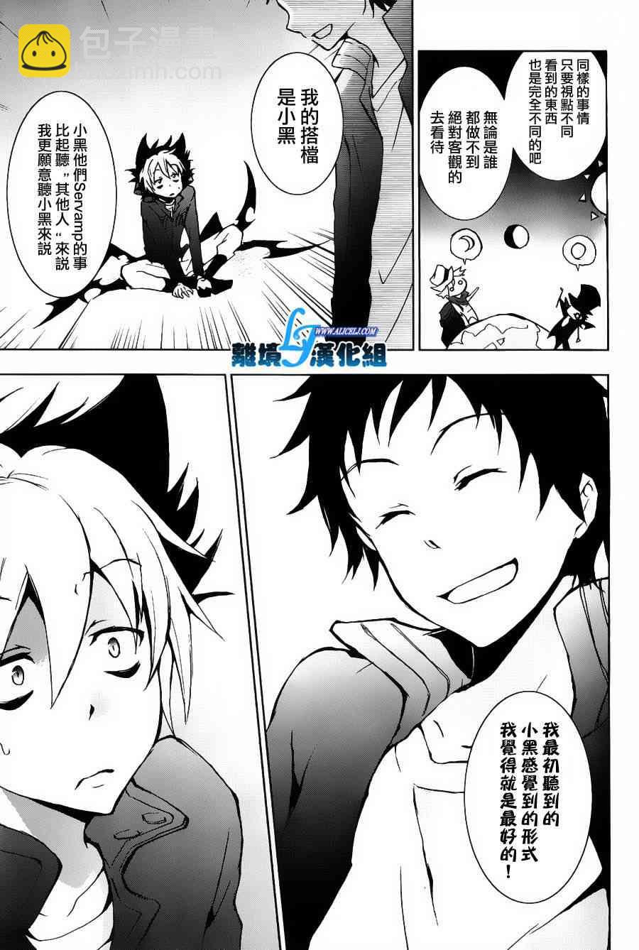 12话19